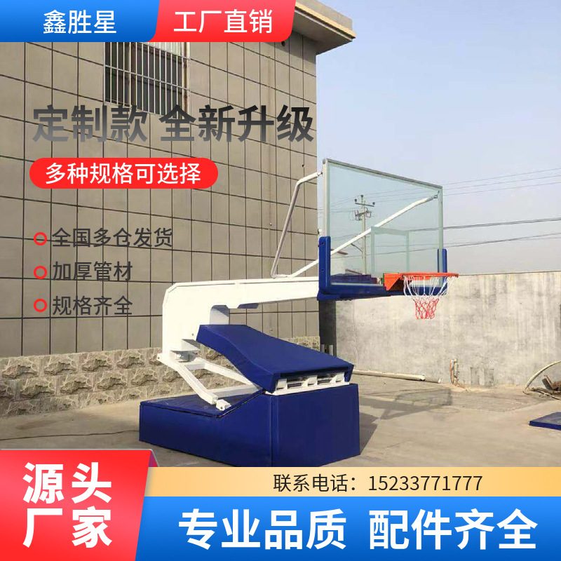 神农架林区小区健身器材地埋篮球架 - 价格