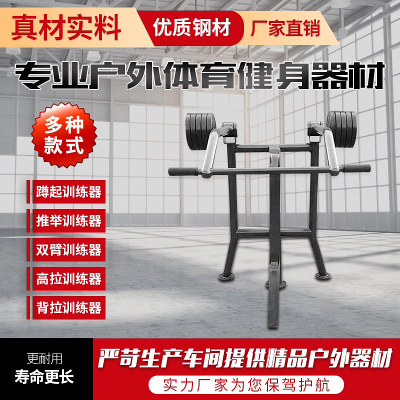神农架林区户外健身器材篮球架 - 一站式服务