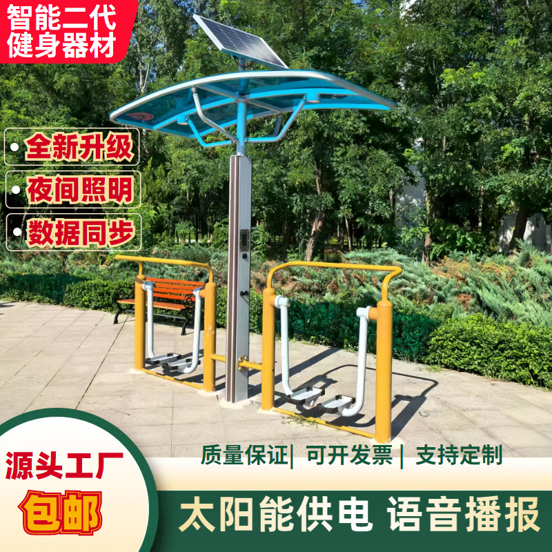 神农架林区AI智能健身器材篮球架 - 哪里好