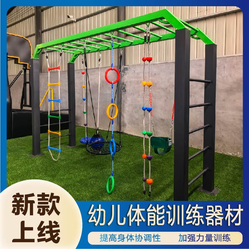 神农架林区公园健身器材篮球架 - 一站式服务